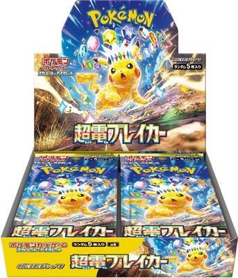 Japanese Pokemon Super Electric Breaker Booster Box